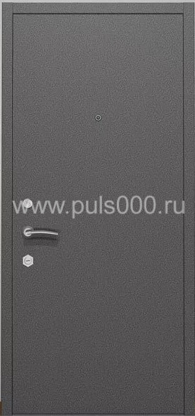 Входная дверь со скрытыми петлями одностворчатая, цена 37 500  руб.