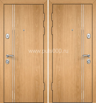 Дверь для квартиры с усиленным замком светло-коричневая, цена 16 000  руб.